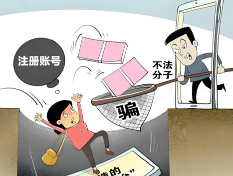 章丘网上兼职被骗怎么解决 第1张 章丘网上兼职被骗怎么解决 第1张